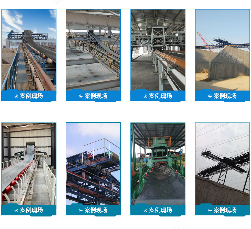 布料式卸料小車現(xiàn)場案例